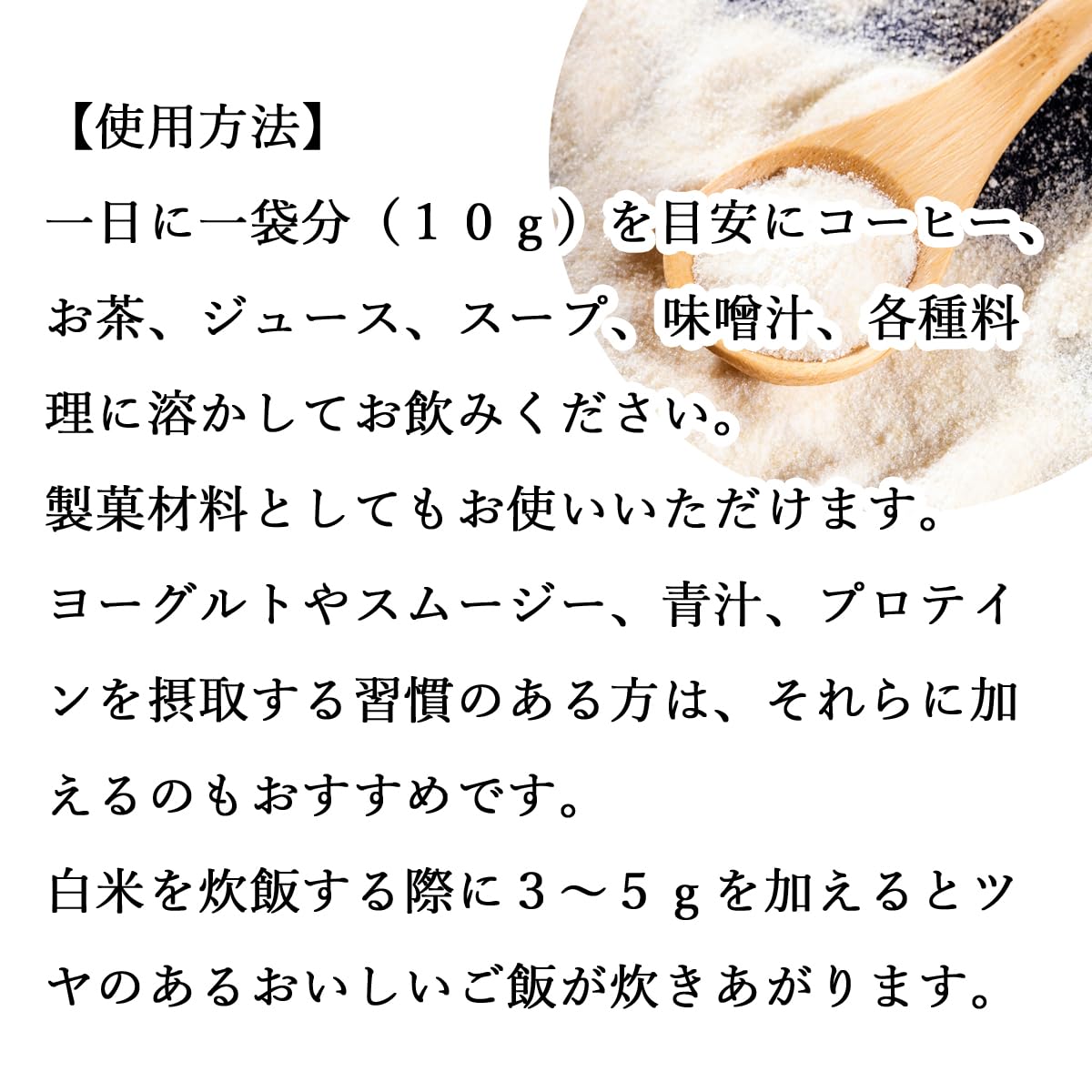 Amazon.co.jp: 自然健康社 豚皮ゼラチン 100食 粉末 パウダー 無添加